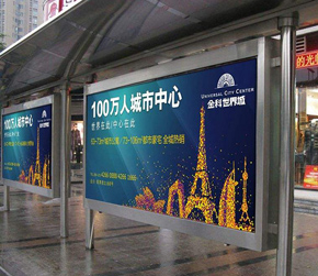公交站装修