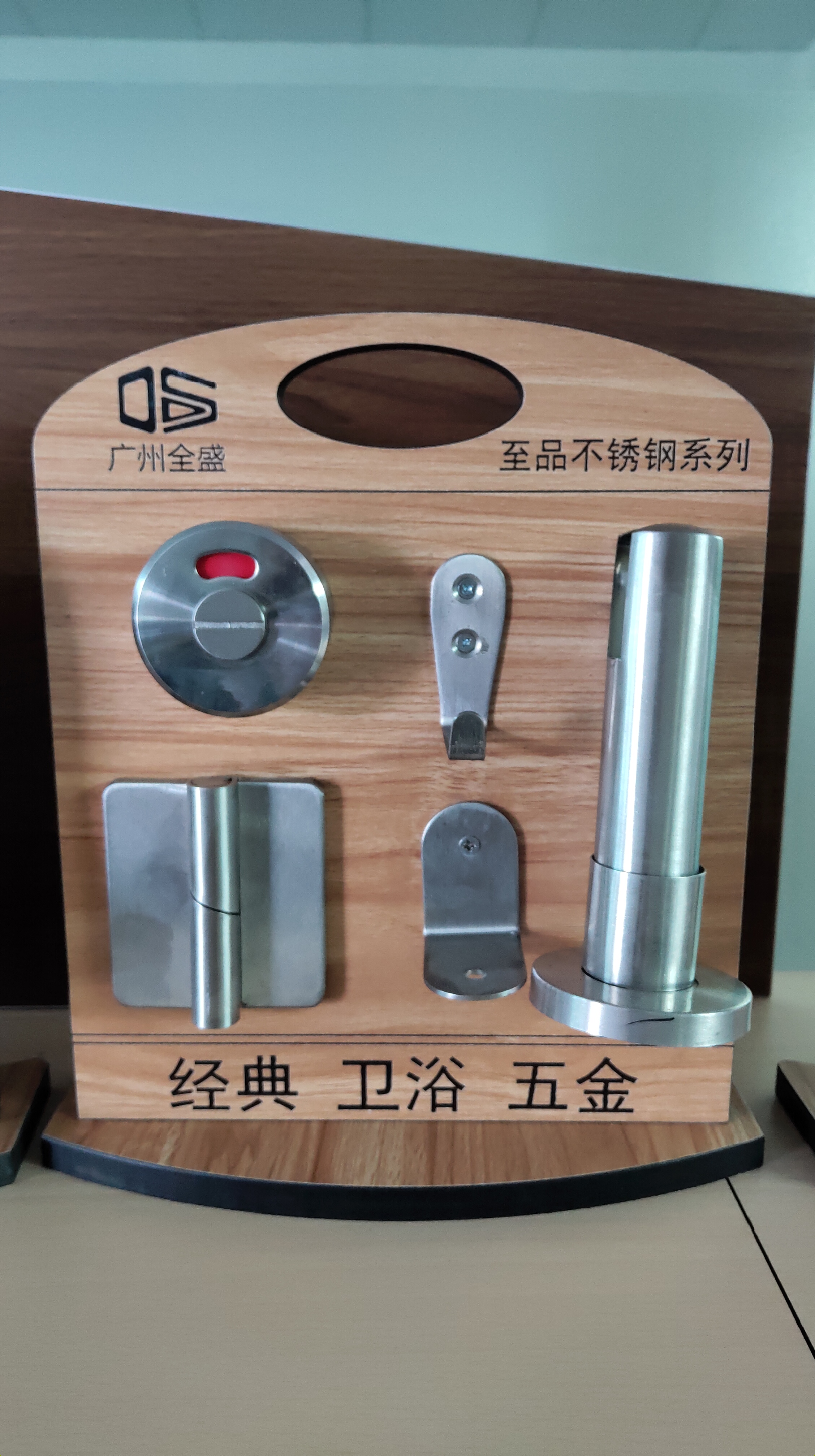 至品不锈钢系列