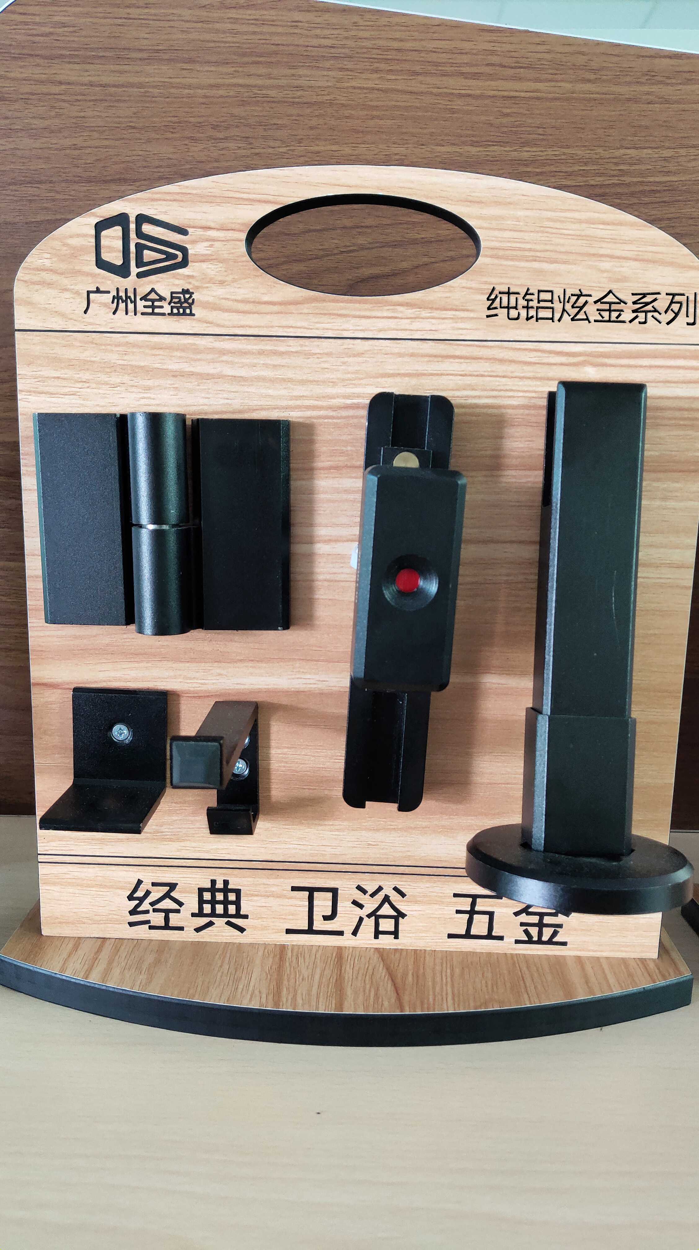 纯铝炫金系列