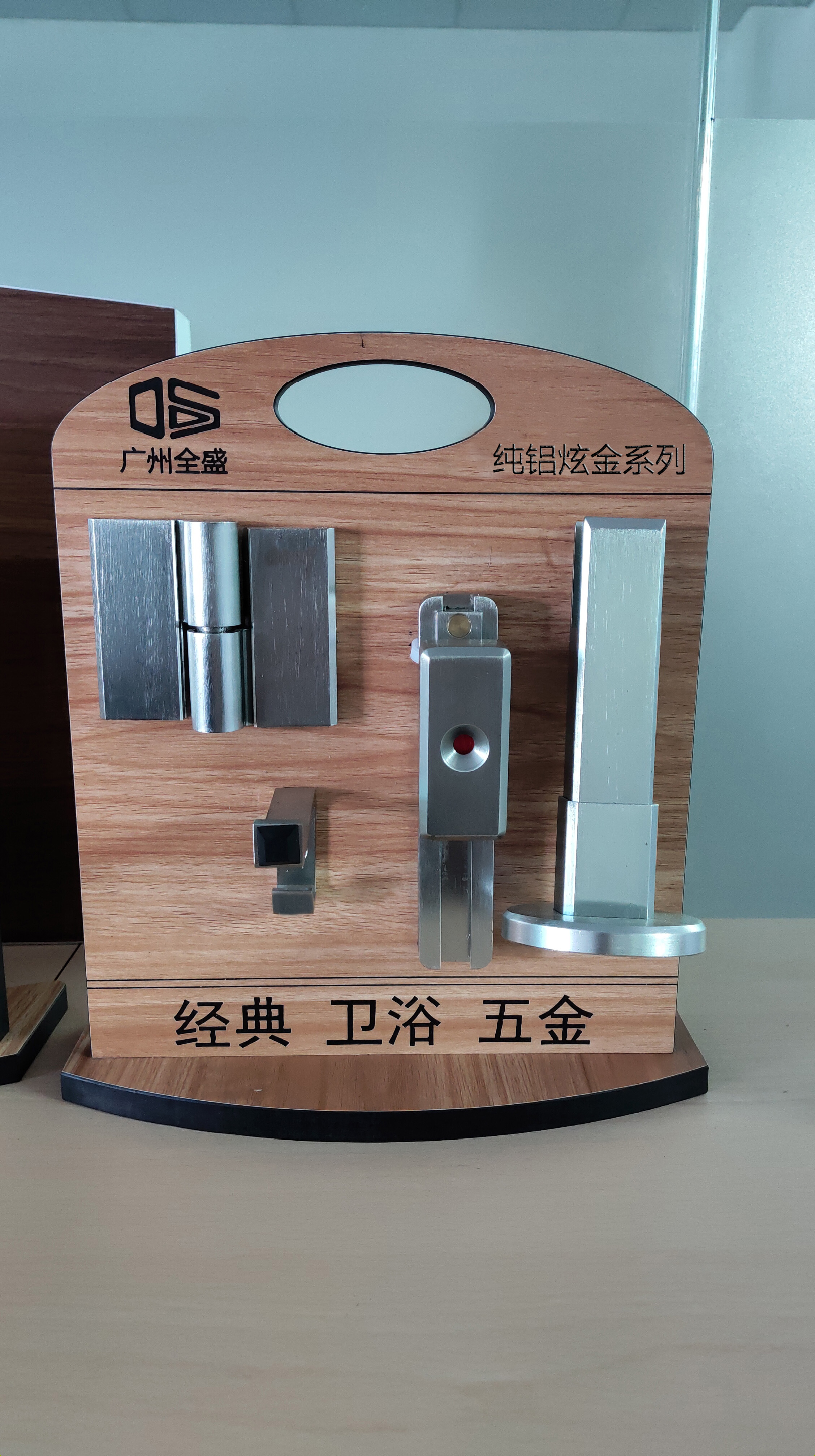 纯铝炫金系列